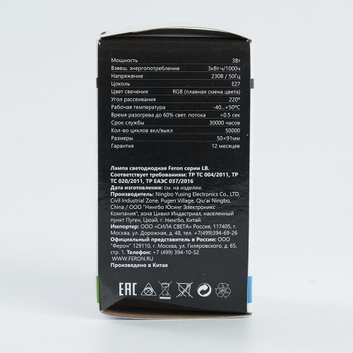 Лампа светодиодная Feron LB-375 E27 3W матовая 230V RGB плавная сменая цвета Лампа светодиодная Feron LB-375 E27 3W матовая 230V RGB плавная сменая цвета