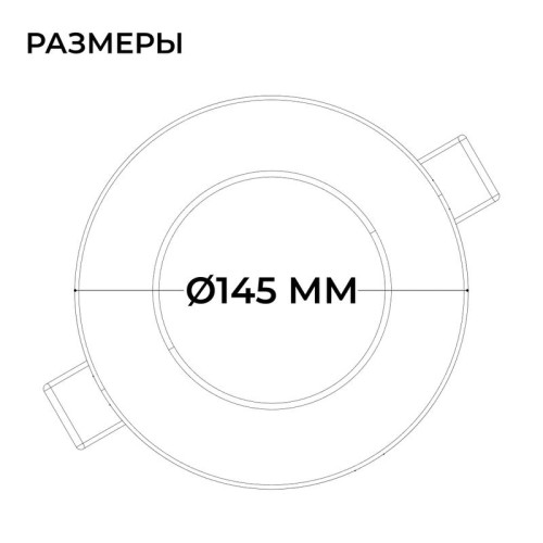 Панель светодиодная встраив. 3 ССT 15Вт 230В/50Гц 1200лм 3-4-6.5К IP44 d145х26мм круг Apeyron 06-162 Панель светодиодная встраив. 3 ССT 15Вт 230В/50Гц 1200лм 3-4-6.5К IP44 d145х26мм круг Apeyron 06-162