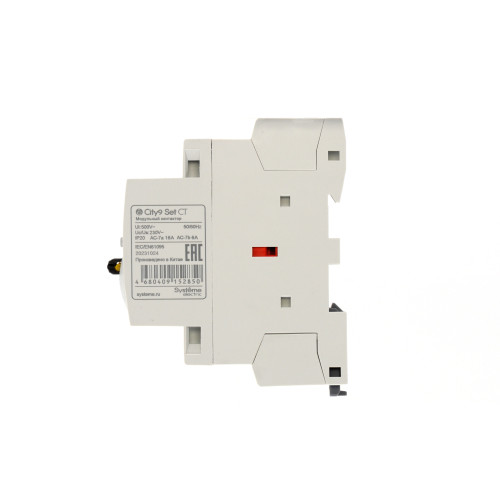 City9 Set Контактор 2P 2НО 16A AC 230В-230В City9 Set Контактор 2P 2НО 16A AC 230В-230В