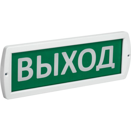 Оповещатель охранно-пожарный световой (табло) Топаз 220 