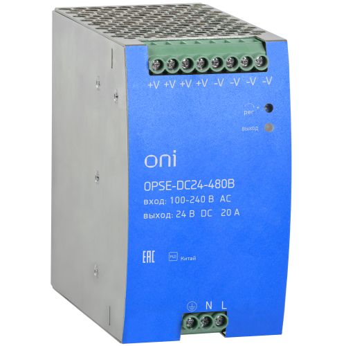 Блок питания OPSE с расширенными характеристиками 220В AC/24В DC 20А 480Вт ONI