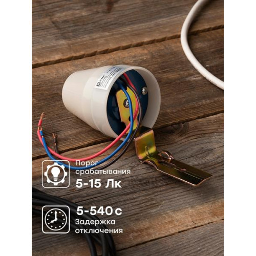 Фотореле PS-2 10А 2200Вт IP44 EKF Фотореле PS-2 10А 2200Вт IP44 EKF