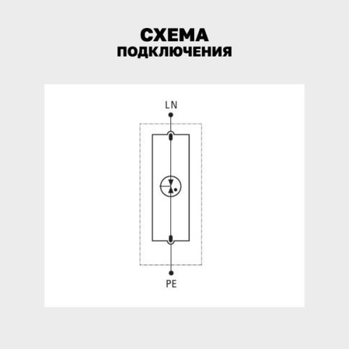 УЗИП Класс 1 Iimp 25kA (10/350μs) 1P EKF УЗИП Класс 1 Iimp 25kA (10/350μs) 1P EKF