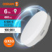 Лампа светодиодная LED Value LVGX5350 6SW/865 6Вт GX53 230В 10х1 RU OSRAM 4058075582033 Лампа светодиодная LED Value LVGX5350 6SW/865 6Вт GX53 230В 10х1 RU OSRAM 4058075582033