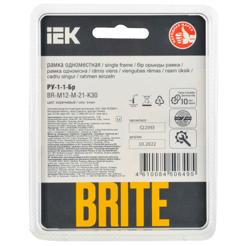 BRITE Рамка 1-местная РУ-1-1-Бр металл коричневый RE AL IEK BRITE Рамка 1-местная РУ-1-1-Бр металл коричневый RE AL IEK