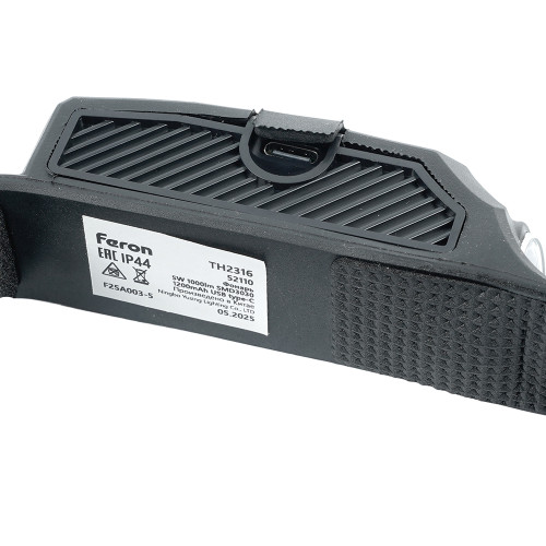Фонарь налобный FERON TH2316 c аккумулятором 5W, 1200mAh IP44, USB type-C, ABS пластик, резина