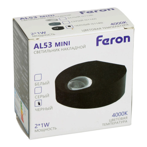Светодиодный светильник стационарный Feron AL53 MINI 2*1W 4000K черный Светодиодный светильник стационарный Feron AL53 MINI 2*1W 4000K черный
