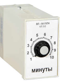 Реле времени ВЛ-64 110/220В 1-10с Реле и Автоматика A8011-76911861