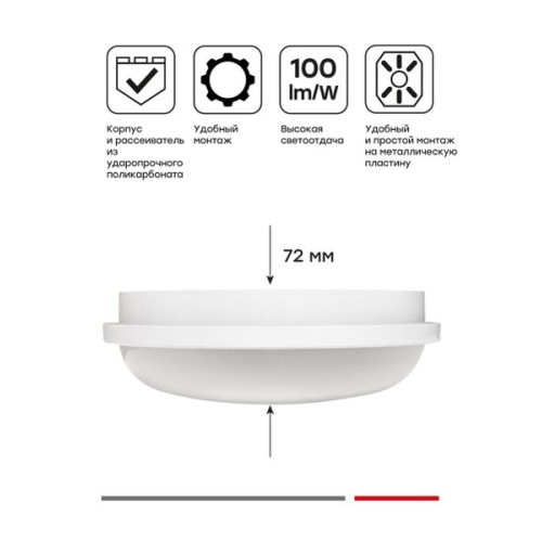 ДПО-2012-K 25Вт 6500К IP65 LUMA EKF