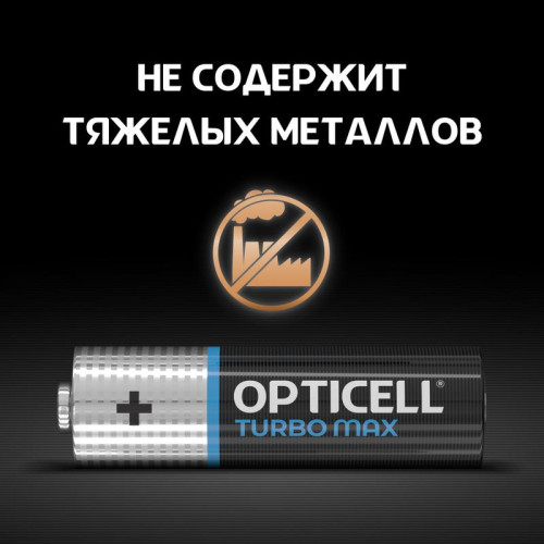 Элемент питания алкалиновый AA/LR6 (блист. 6шт) Turbo Max Opticell 6053005