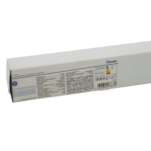 LL-894 Светодиодный линейный прожектор Световая линия, 6400K, 975*30*45mm, 12W, DC24V, IP65 LL-894 Светодиодный линейный прожектор Световая линия, 6400K, 975*30*45mm, 12W, DC24V, IP65