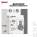 УЗДП 1P+N 25А PROXIMA EKF