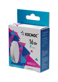 Лампа светодиодная 16Вт GX53 4500К 174-265В Космос Lksm_LED16wGX5345C