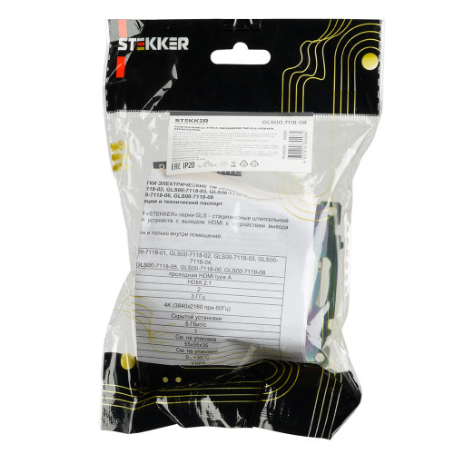 Розетка HDMI 2.1, Type A (механизм), STEKKER, GLS00-7118-08, серия Катрин, золото Розетка HDMI 2.1, Type A (механизм), STEKKER, GLS00-7118-08, серия Катрин, золото