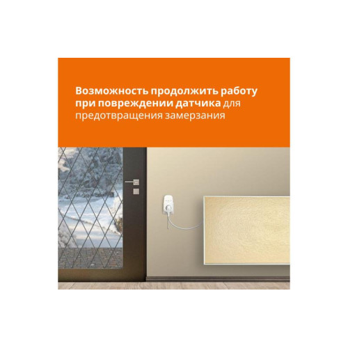 Терморегулятор pt red Welrok 4660251140205 Терморегулятор pt red Welrok 4660251140205