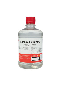 Флюс для пайки паяльная кислота 500мл Rexant 09-3612