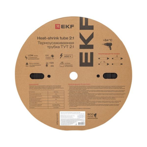 ТУТ нг 40/20 черная рулон EKF ТУТ нг 40/20 черная рулон EKF