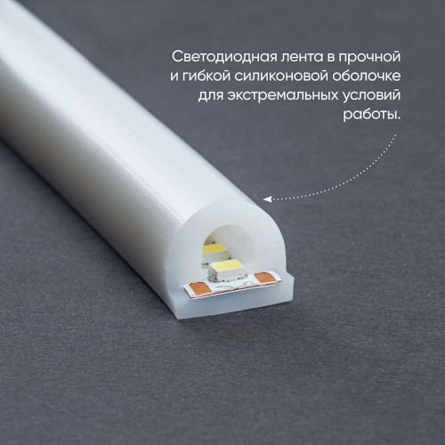 Светодиодная неоновая лента Feron LS651, 180SMD(2835)/m 14,4W/m 12V 5m IP68 3000К  с 2 заглушками, 2 заглушками c проводом, 10 креплениями в комплекте