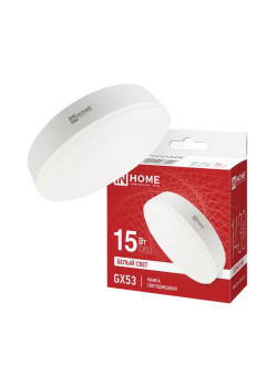 Лампа светодиодная LED-GX53-VC 15Вт рефлектор 4000К нейтр. бел. GX53 1430лм 230В IN HOME 4690612020822
