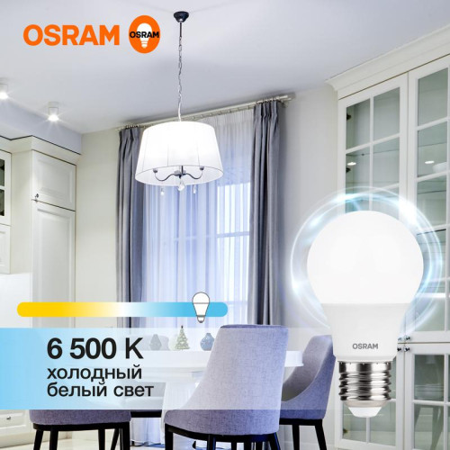 Лампа светодиодная LED Value LVCLA60 7SW/865 7Вт грушевидная матовая E27 230В 10х1 RU OSRAM 4058075578791 Лампа светодиодная LED Value LVCLA60 7SW/865 7Вт грушевидная матовая E27 230В 10х1 RU OSRAM 4058075578791