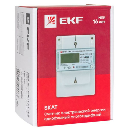 SKAT 115E/1-5(60) STIROD EKF 2т МСК+0 SKAT 115E/1-5(60) STIROD EKF 2т МСК+0