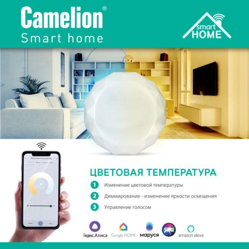 Светильник светодиодный умный Smart Home LBS/SH-30/RGBCW/WIFI 30Вт RGB+DIM+CW 220 WiFi Camelion 14782