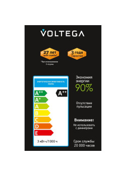 Лампа светодиодная филаментная Loft 271 G80 3Вт 2400К E27 Voltega 8583