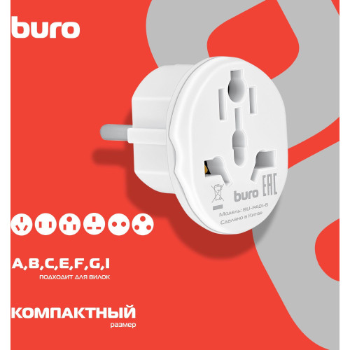 Prometheus Energy BU-PA01-W
