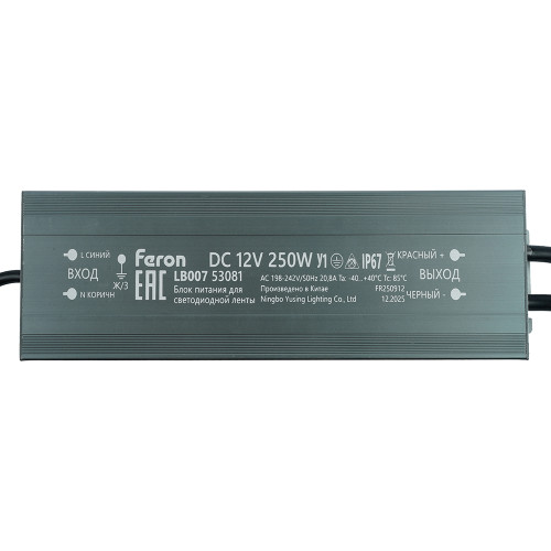 Трансформатор электронный для светодиодной ленты 250W 12V IP67 (драйвер), LB007 FERON