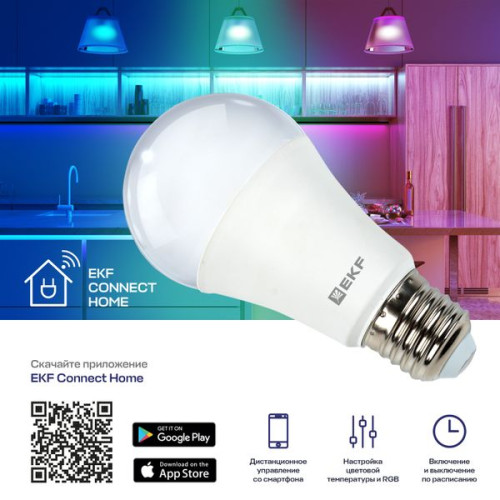 Умная лампа EKF Connect RGBW E27 Умная лампа EKF Connect RGBW E27