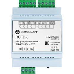 Модуль дискретных входов SystemeComf 8DI RS-485 ⎓12В