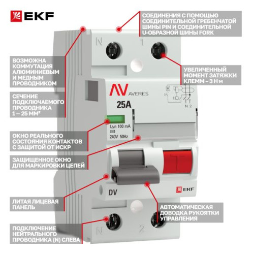 ВДТ DV 2P 25А 100мА тип AC эл-мех 10kA AVERES EKF ВДТ DV 2P 25А 100мА тип AC эл-мех 10kA AVERES EKF