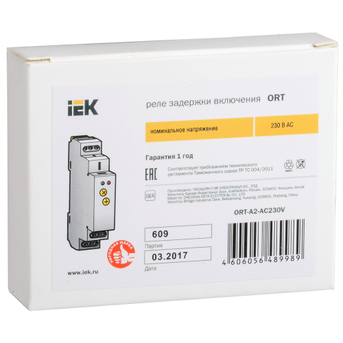 Реле задержки включения ORT 2 контакта 230В AC IEK