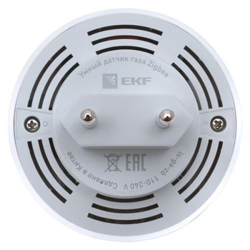 Умный датчик газа Zigbee EKF Connect