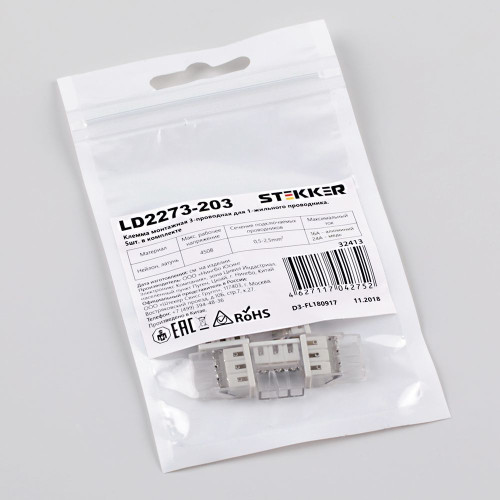 Клемма монтажная 3-проводная STEKKER для 1-жильного проводника, LD2273-203 (5 штук в упаковке) Клемма монтажная 3-проводная STEKKER для 1-жильного проводника, LD2273-203 (5 штук в упаковке)
