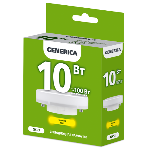 Лампа светодиодная T80 таблетка 10Вт 230В 3000К GX53 GENERICA