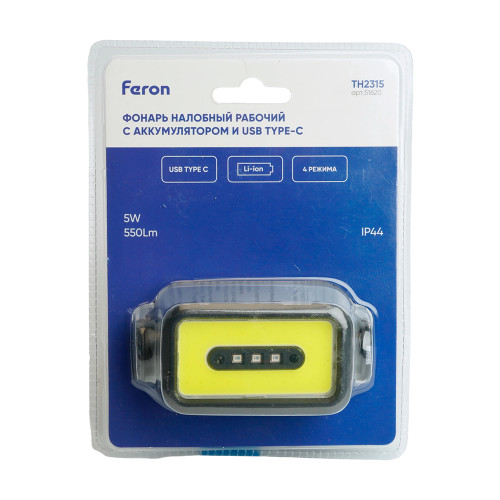 Фонарь налобный FERON TH2315 c аккумулятором 5W, 2000mAh IP44, USB type-C, ABS пластик Фонарь налобный FERON TH2315 c аккумулятором 5W, 2000mAh IP44, USB type-C, ABS пластик