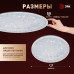 Светильник светодиодный SPB-6 Slim Frost 18W-4K 18Вт 4000К IP20 1260лм без ДУ Эра Б0071139