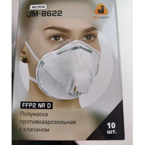 Одноразовый респиратор с клапаном JM-8622 Micron, FFP2 NR D (упаковка 10 шт.)