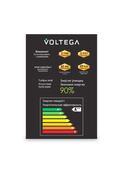 Лампа светодиодная филаментная Loft 271 G125 4Вт 2500К E27 Voltega 8554