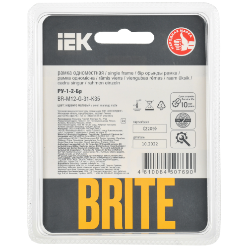 BRITE Рамка 1-местная РУ-1-2-Бр стекло маренго матовый IEK