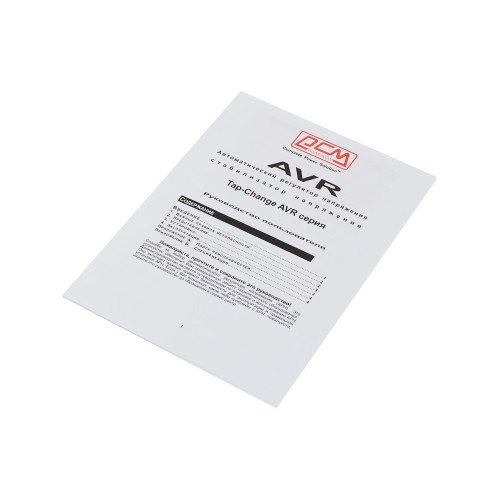 Powercom TCA-3000