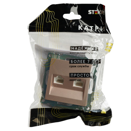 Розетка компьютерная 2-местная RJ-45 (механизм) STEKKER GLS00-7109-02, серия Катрин, шампань Розетка компьютерная 2-местная RJ-45 (механизм) STEKKER GLS00-7109-02, серия Катрин, шампань