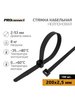 Хомут кабельный 2.5х200 нейл. черн. (уп.100шт) PROCONNECT 57-0201-4