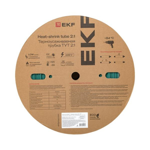 ТУТ нг 40/20 зелёная рулон EKF ТУТ нг 40/20 зелёная рулон EKF