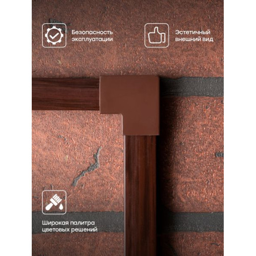 Поворот 90 гр. (16x16) (4 шт) темн. дерево EKF-Plast Поворот 90 гр. (16x16) (4 шт) темн. дерево EKF-Plast