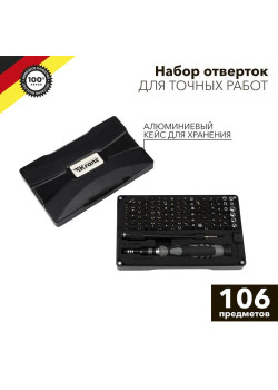 Набор отверток для точных работ RA-05 106 предметов Kranz KR-12-4755