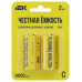 Батарейка щелочная Alkaline LR14/C (2шт/блистер) IEK
