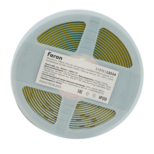 Лента светодиодная COB CCT-MIX 624SMD(2110)/ 14Вт/м 24V 5000*10*1.8мм 2700K-6500К, LS534 FERON Лента светодиодная COB CCT-MIX 624SMD(2110)/ 14Вт/м 24V 5000*10*1.8мм 2700K-6500К, LS534 FERON