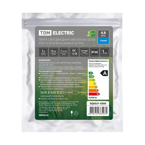 Лента светодиодная SMD2835-60 LED/м-IP20-12 В-4,8 Вт/м-синий (5 м) TDM Лента светодиодная SMD2835-60 LED/м-IP20-12 В-4,8 Вт/м-синий (5 м) TDM